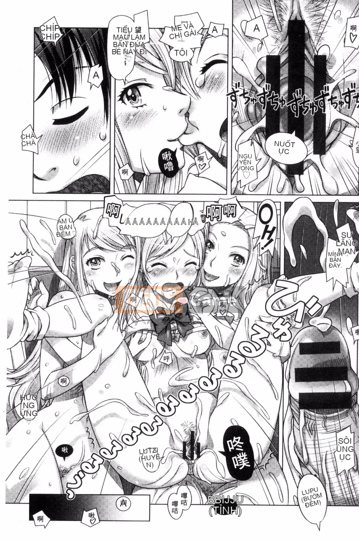 [Sameba Ikuya] Mọi thứ đều có thể ~giao tiếp khiêu dâm xuyên văn hóa~