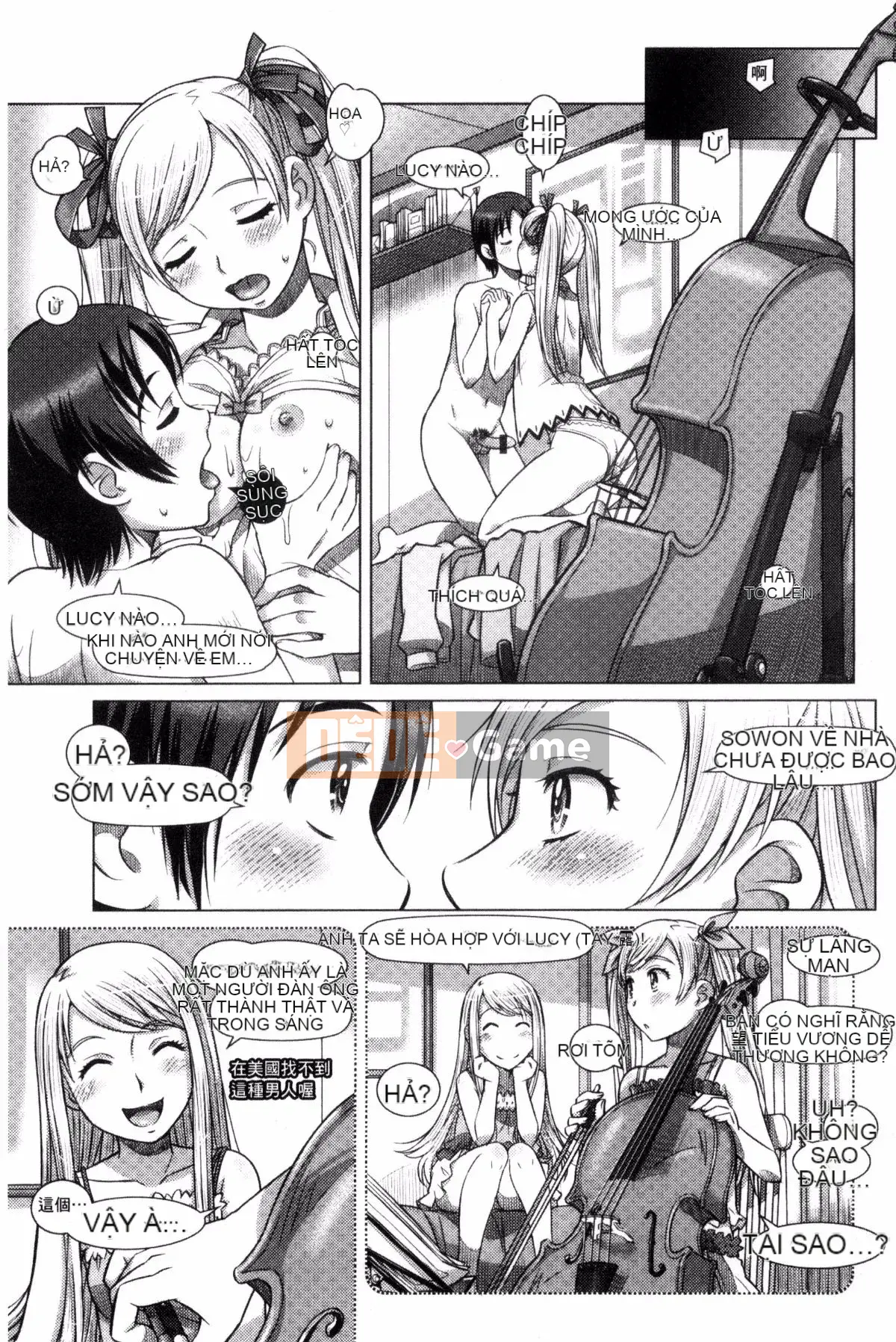 [Sameba Ikuya] Mọi thứ đều có thể ~giao tiếp khiêu dâm xuyên văn hóa~