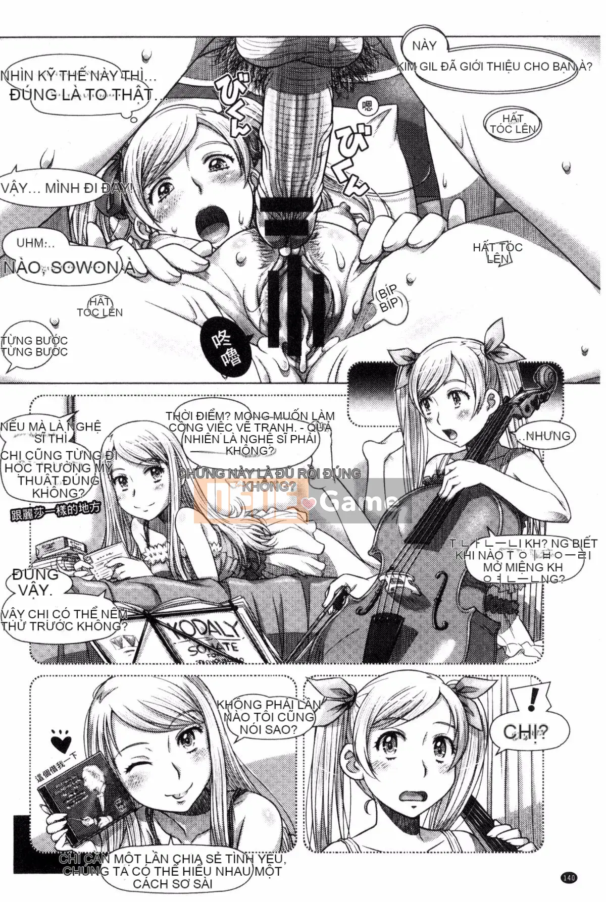 [Sameba Ikuya] Mọi thứ đều có thể ~giao tiếp khiêu dâm xuyên văn hóa~