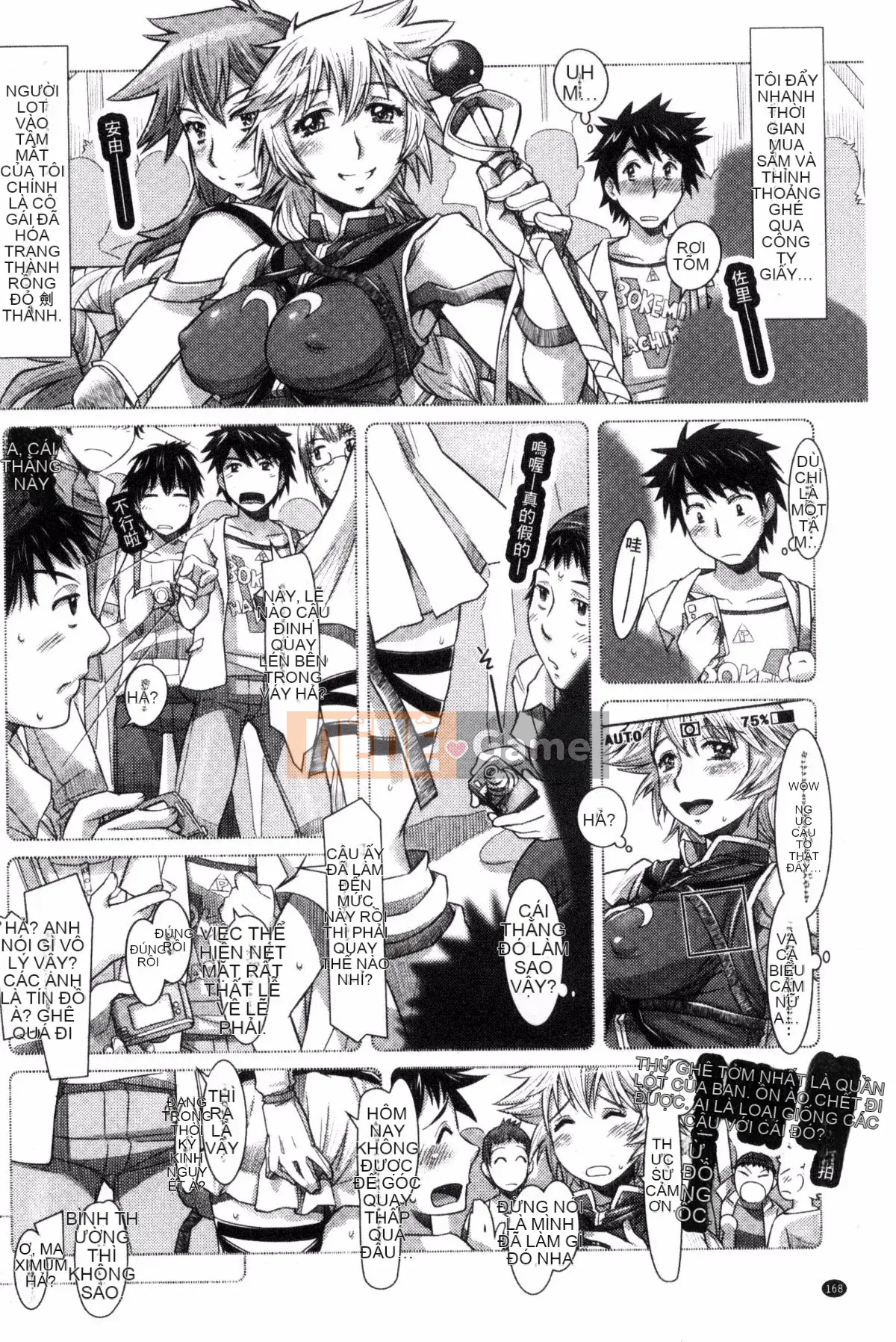 [Sameba Ikuya] Mọi thứ đều có thể ~giao tiếp khiêu dâm xuyên văn hóa~