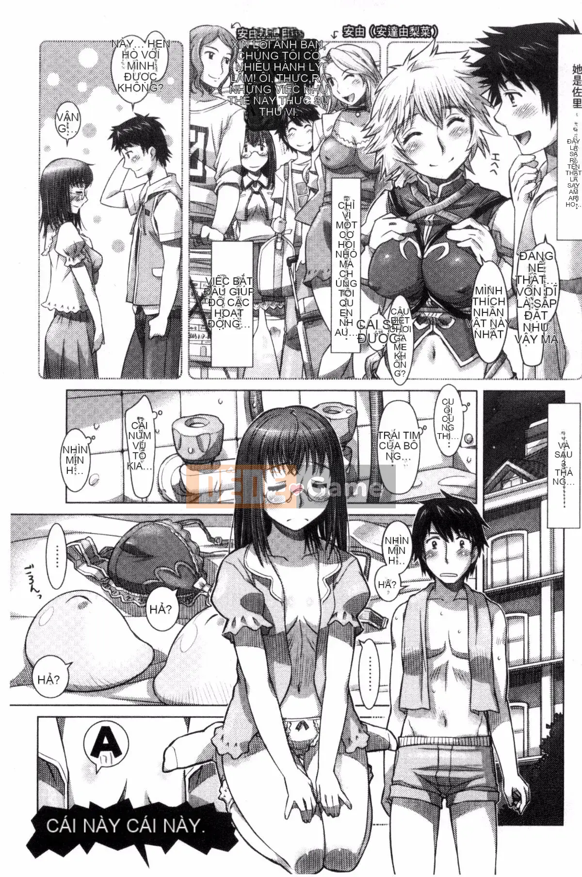 [Sameba Ikuya] Mọi thứ đều có thể ~giao tiếp khiêu dâm xuyên văn hóa~