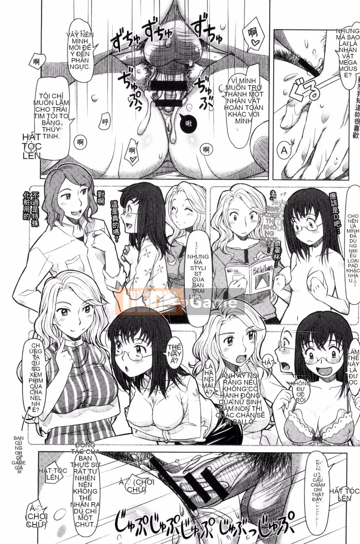 [Sameba Ikuya] Mọi thứ đều có thể ~giao tiếp khiêu dâm xuyên văn hóa~