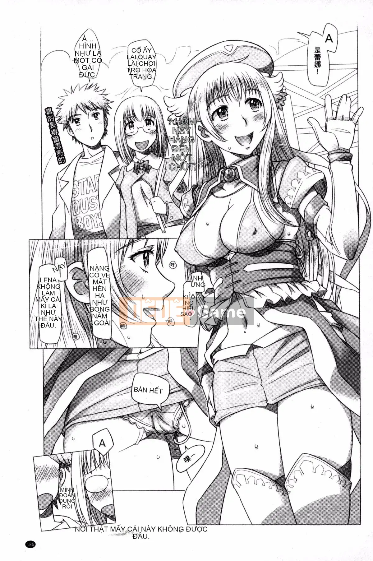 [Sameba Ikuya] Mọi thứ đều có thể ~giao tiếp khiêu dâm xuyên văn hóa~