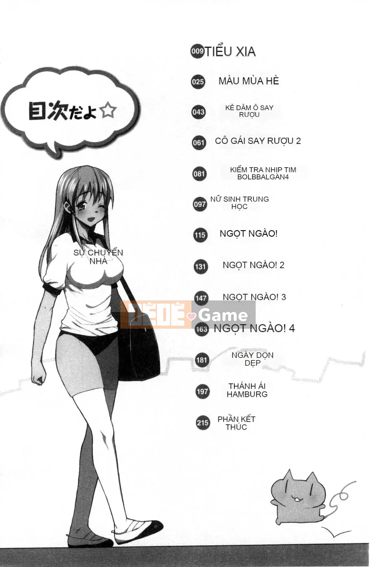 [Kazeteki Koubou][Makuro] Muriyarihametai