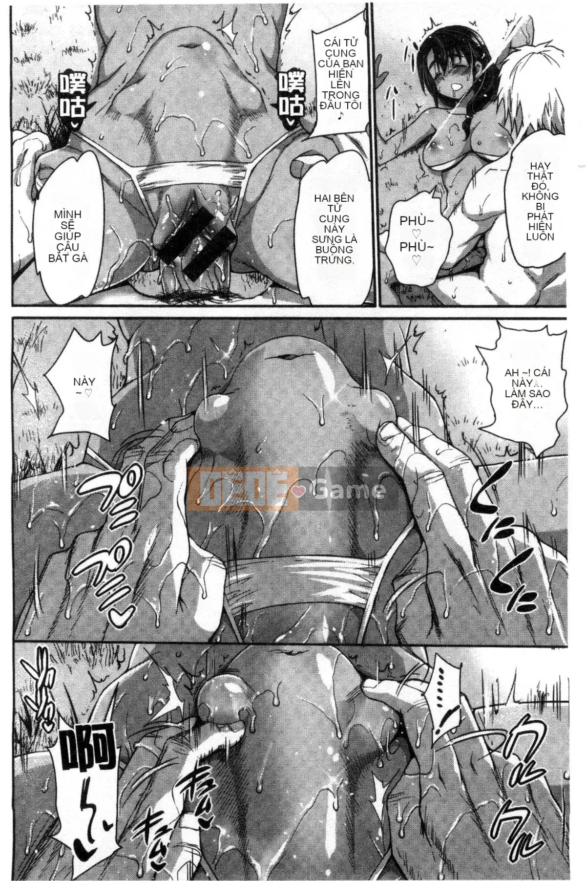 [Kazeteki Koubou][Makuro] Muriyarihametai