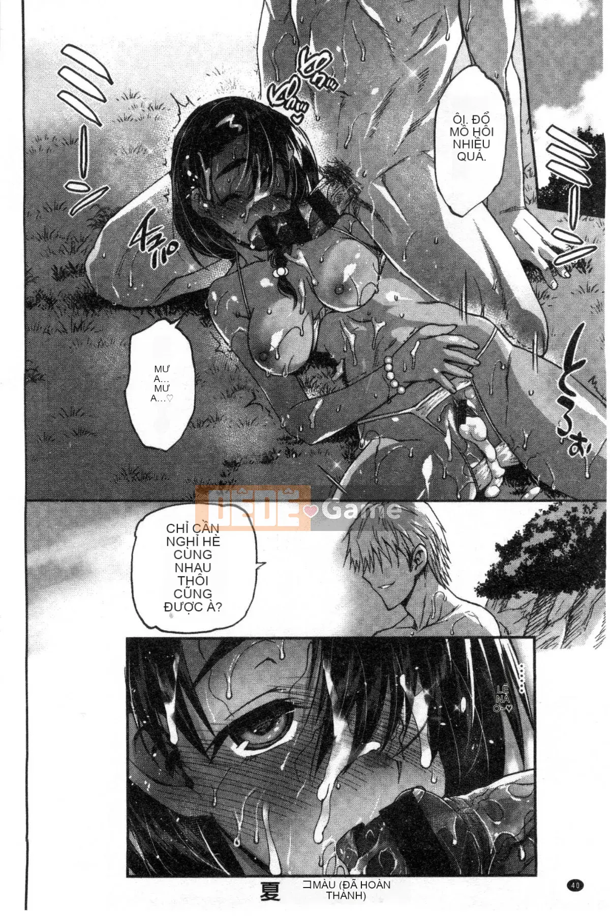 [Kazeteki Koubou][Makuro] Muriyarihametai