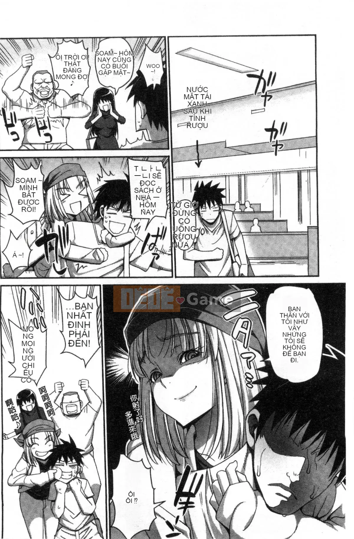 [Kazeteki Koubou][Makuro] Muriyarihametai