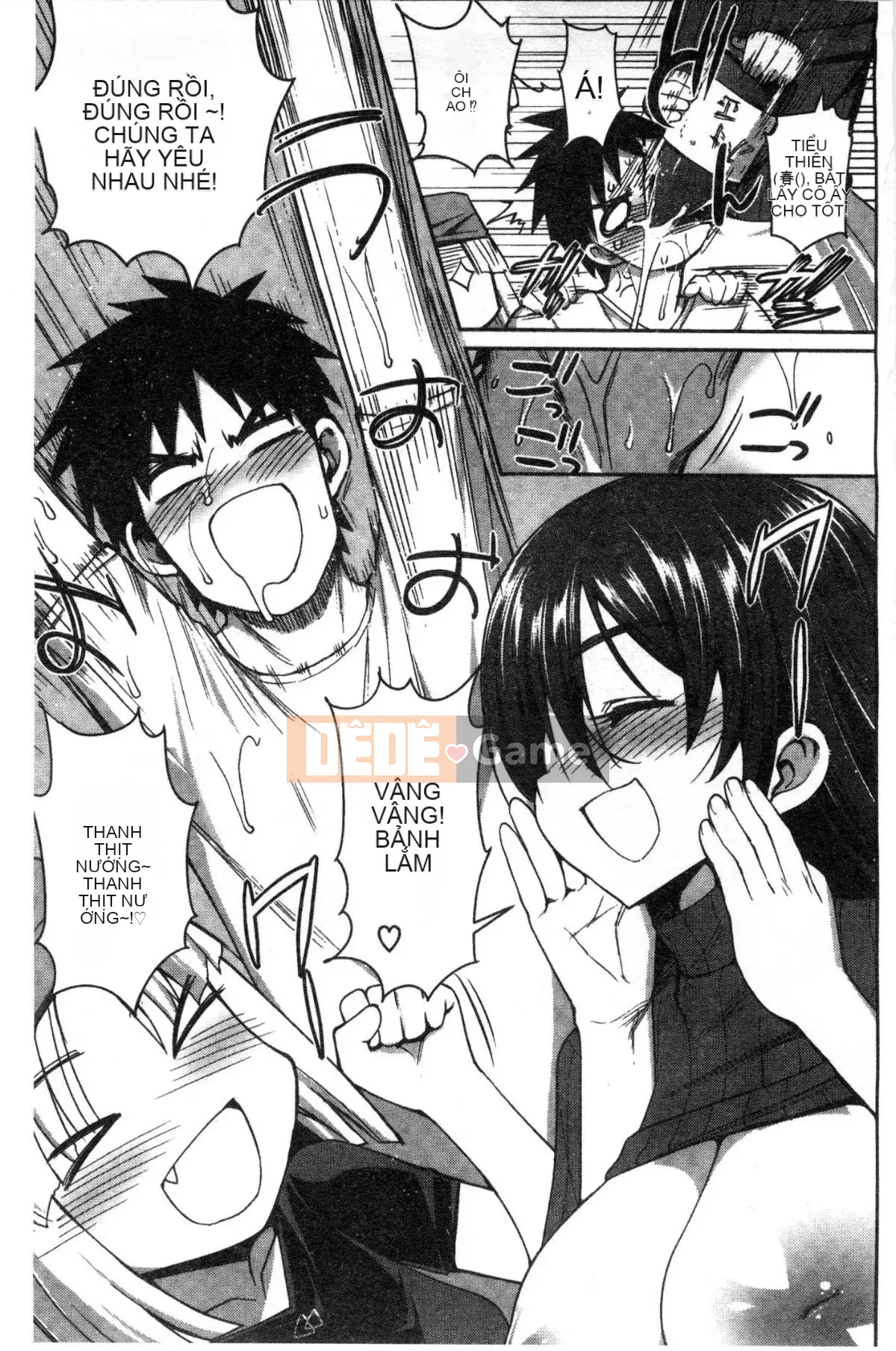 [Kazeteki Koubou][Makuro] Muriyarihametai