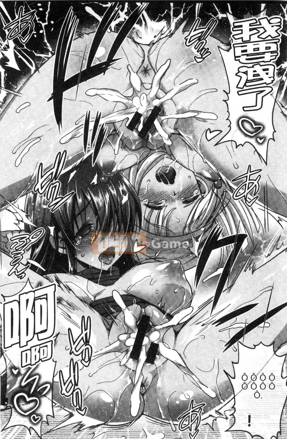 [Kazeteki Koubou][Makuro] Muriyarihametai