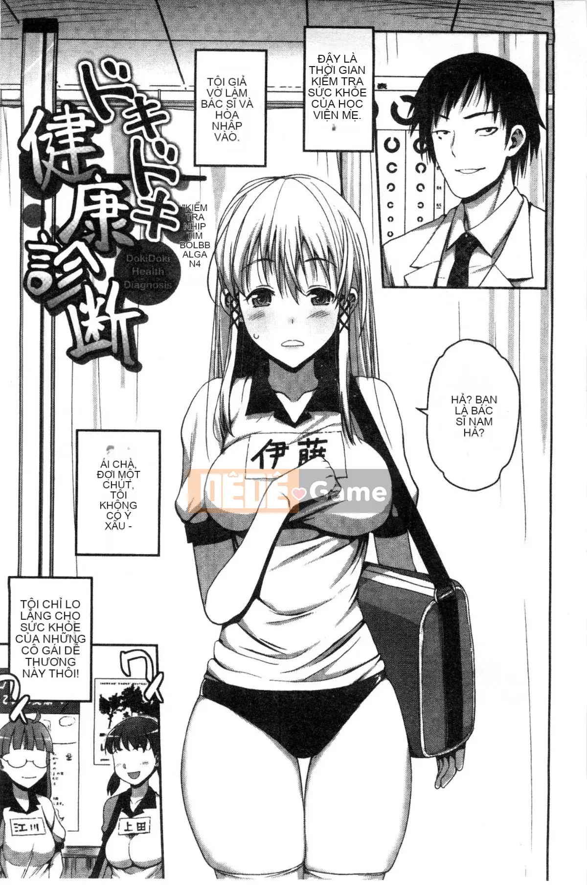 [Kazeteki Koubou][Makuro] Muriyarihametai