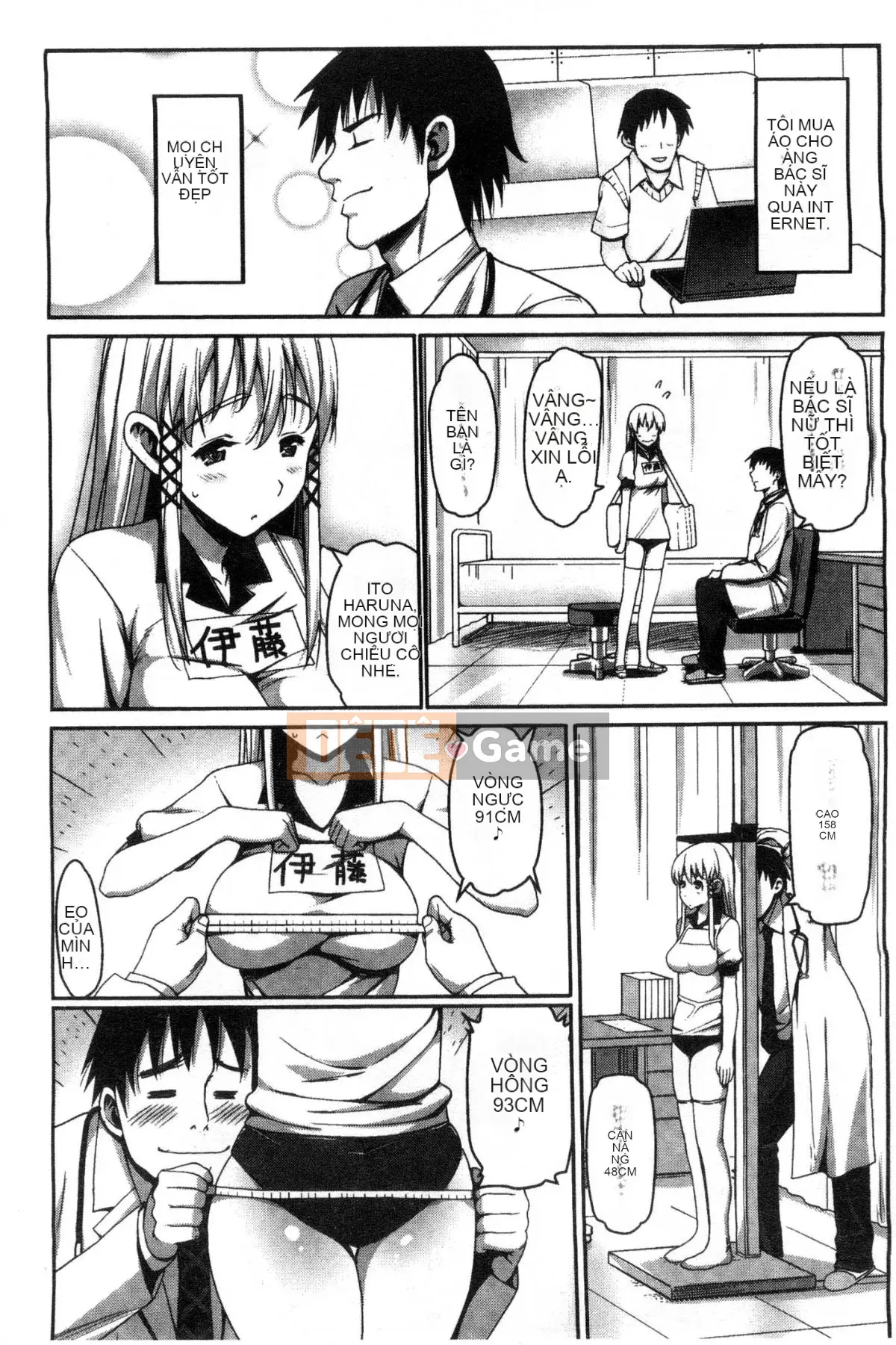 [Kazeteki Koubou][Makuro] Muriyarihametai