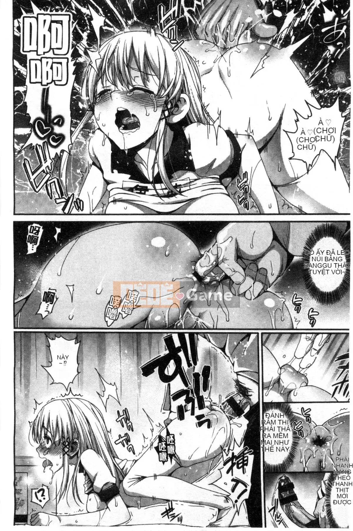 [Kazeteki Koubou][Makuro] Muriyarihametai