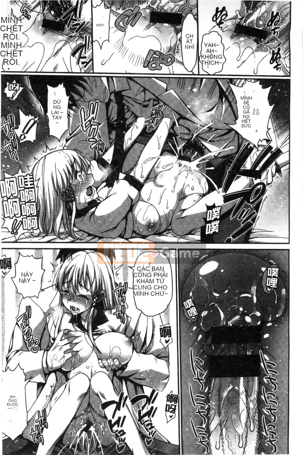 [Kazeteki Koubou][Makuro] Muriyarihametai