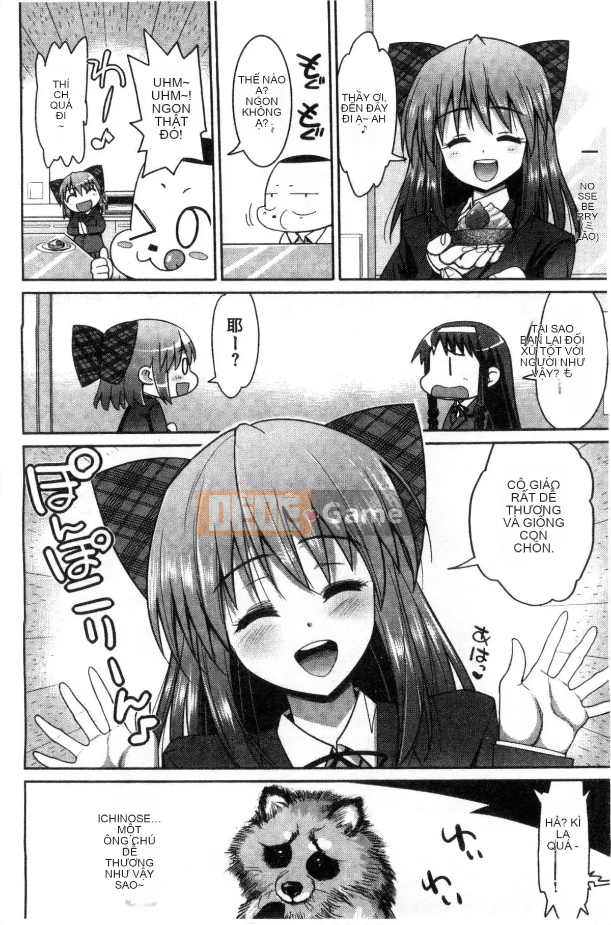 [Kazeteki Koubou][Makuro] Muriyarihametai