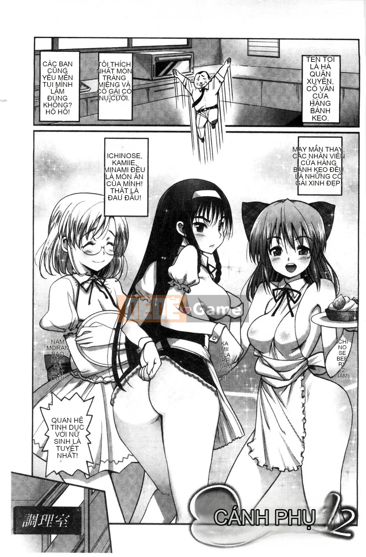 [Kazeteki Koubou][Makuro] Muriyarihametai