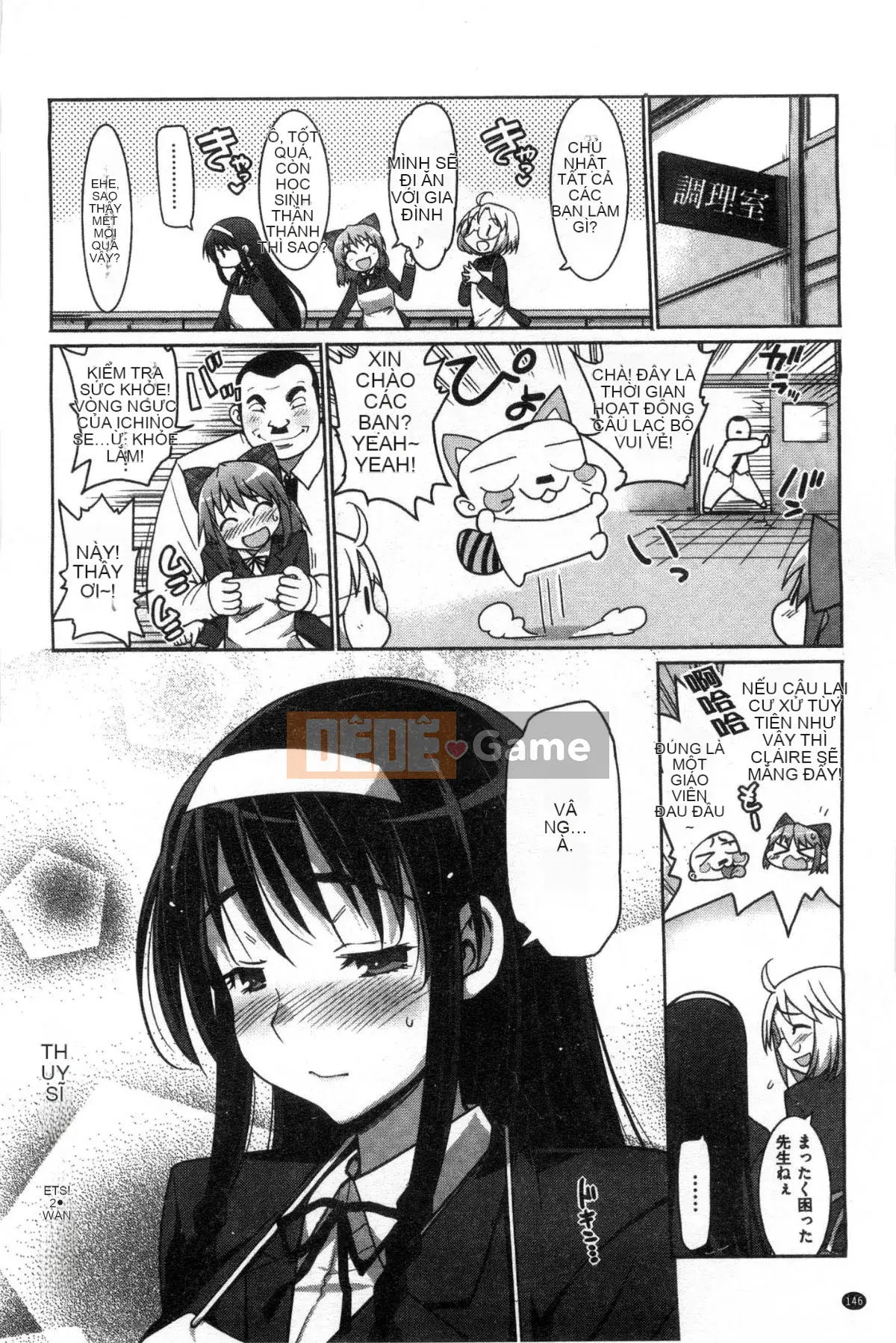 [Kazeteki Koubou][Makuro] Muriyarihametai