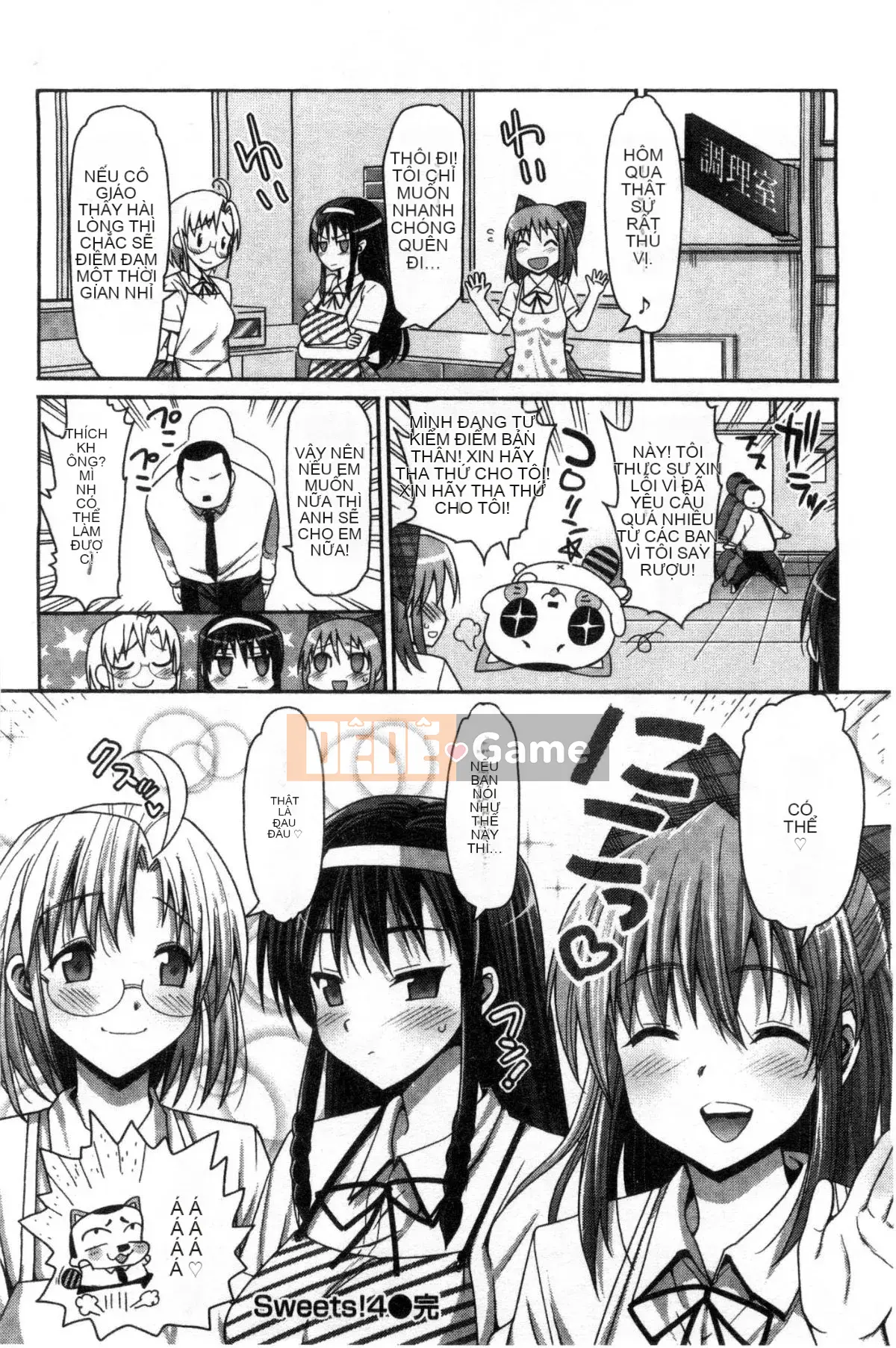 [Kazeteki Koubou][Makuro] Muriyarihametai