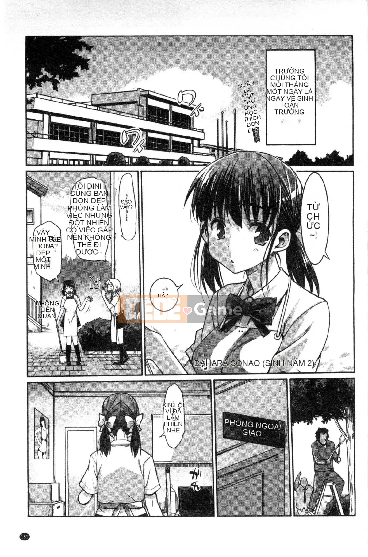 [Kazeteki Koubou][Makuro] Muriyarihametai