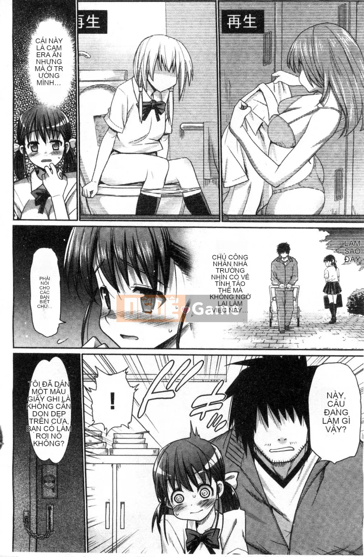 [Kazeteki Koubou][Makuro] Muriyarihametai