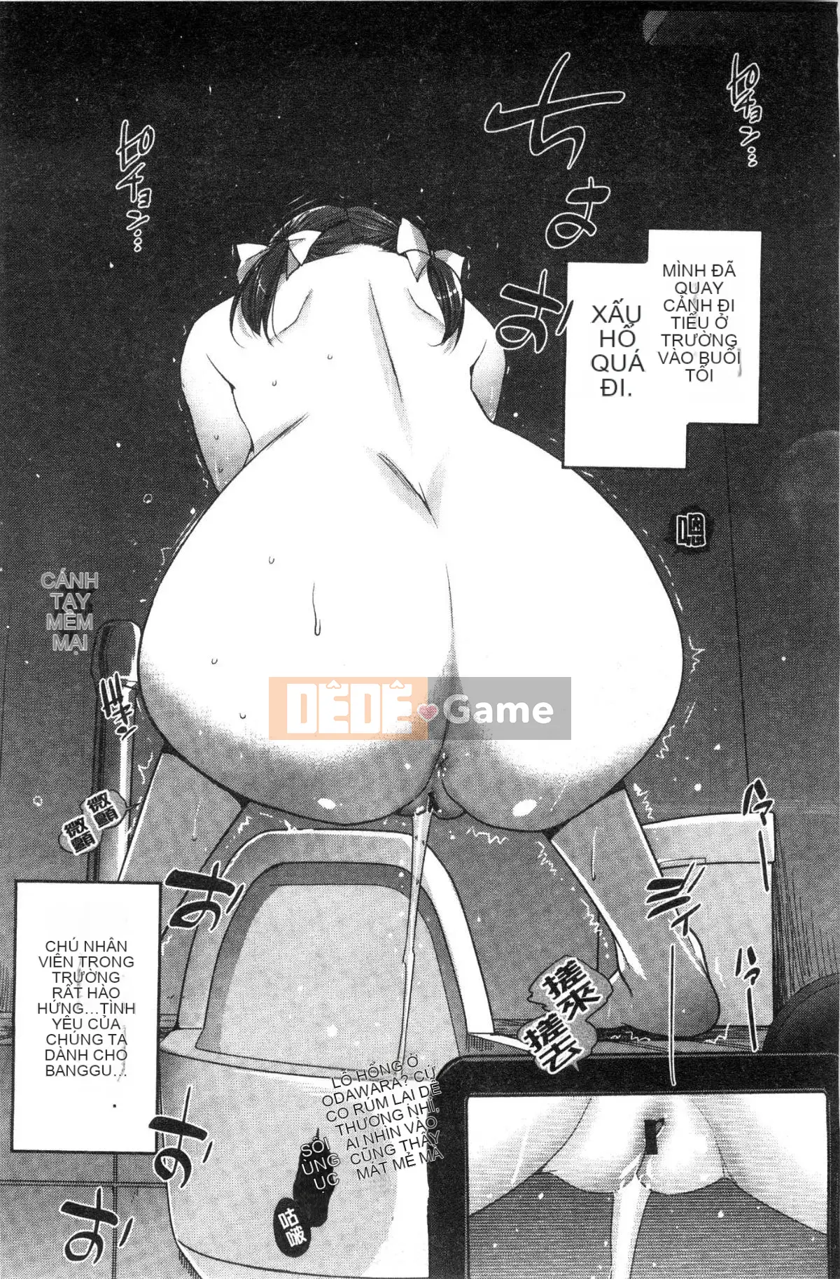 [Kazeteki Koubou][Makuro] Muriyarihametai