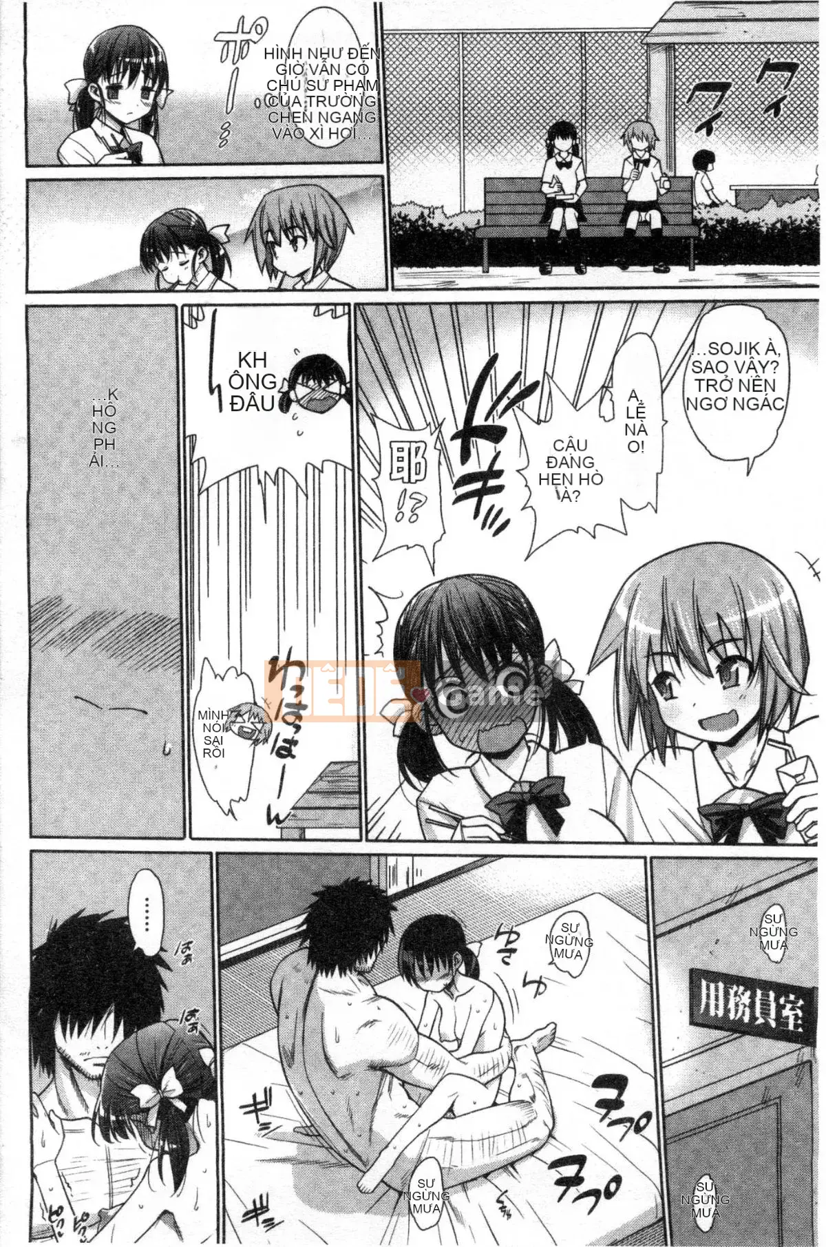 [Kazeteki Koubou][Makuro] Muriyarihametai