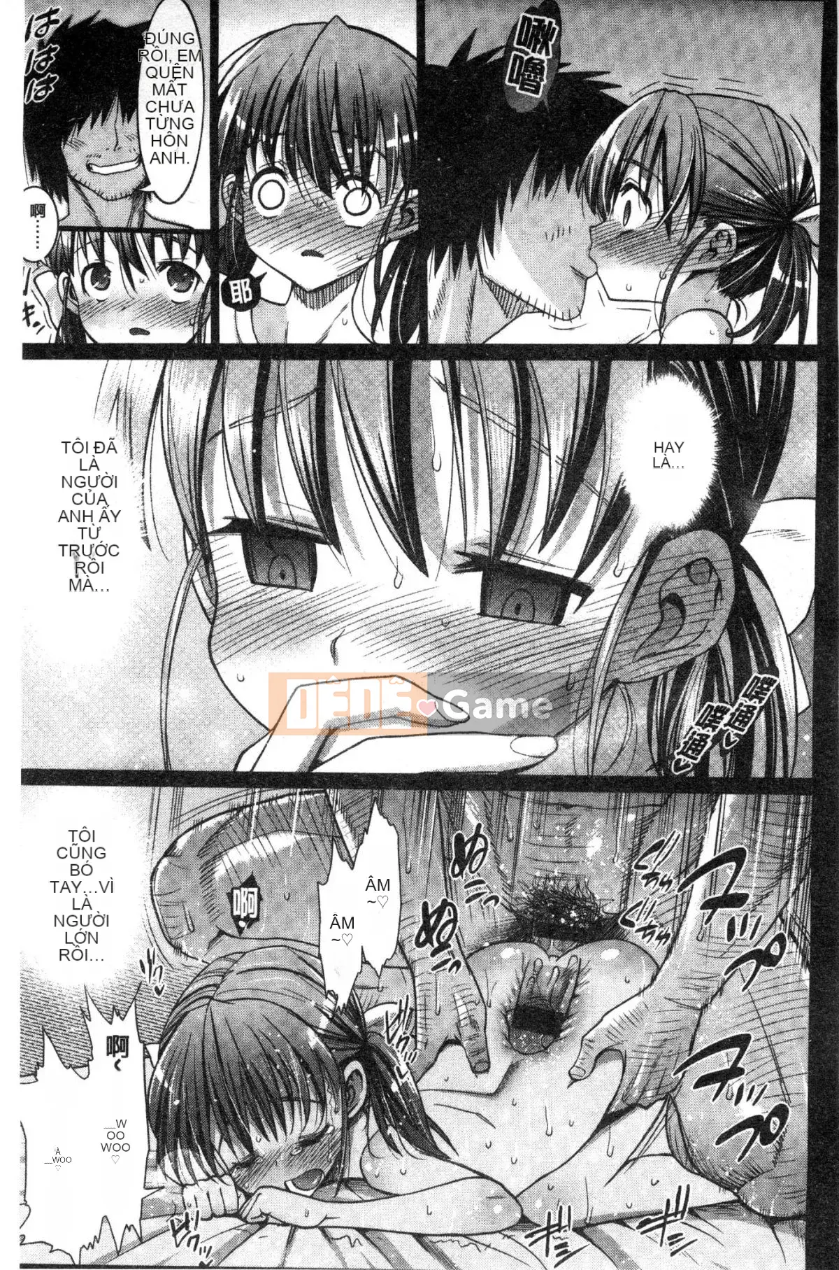 [Kazeteki Koubou][Makuro] Muriyarihametai