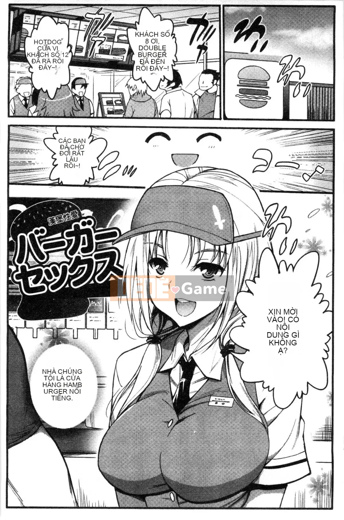 [Kazeteki Koubou][Makuro] Muriyarihametai