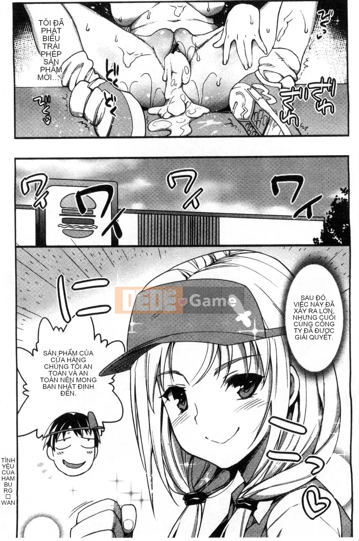 [Kazeteki Koubou][Makuro] Muriyarihametai