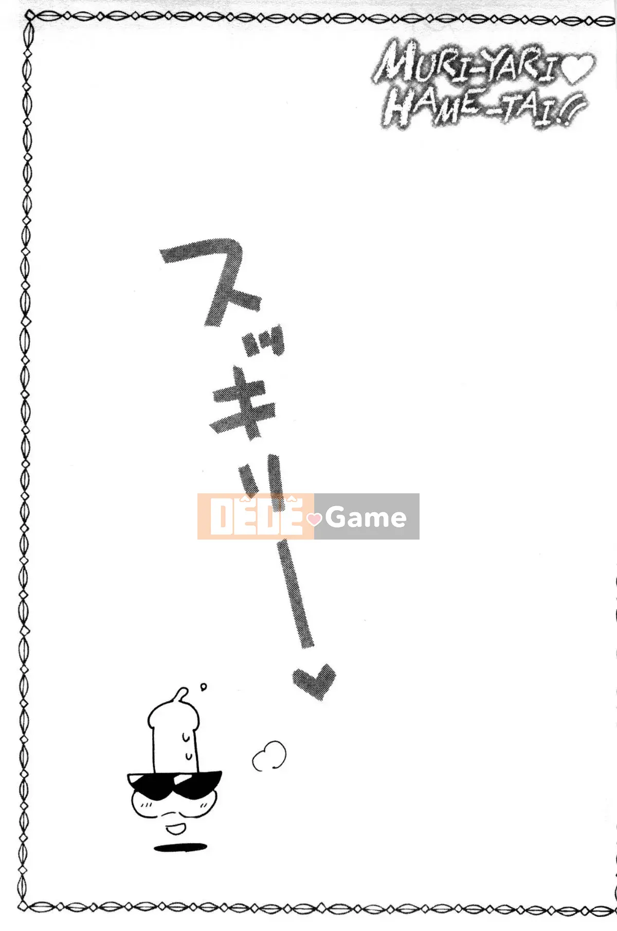 [Kazeteki Koubou][Makuro] Muriyarihametai