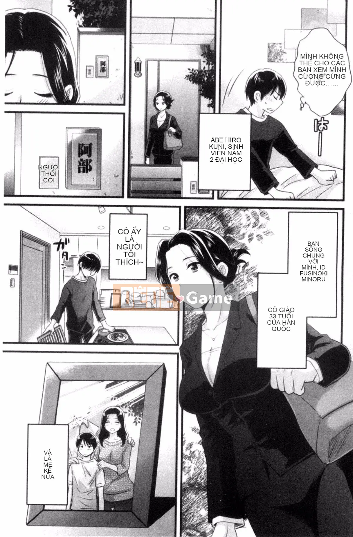 [Pon Takahanada] Okonomi no Mama!