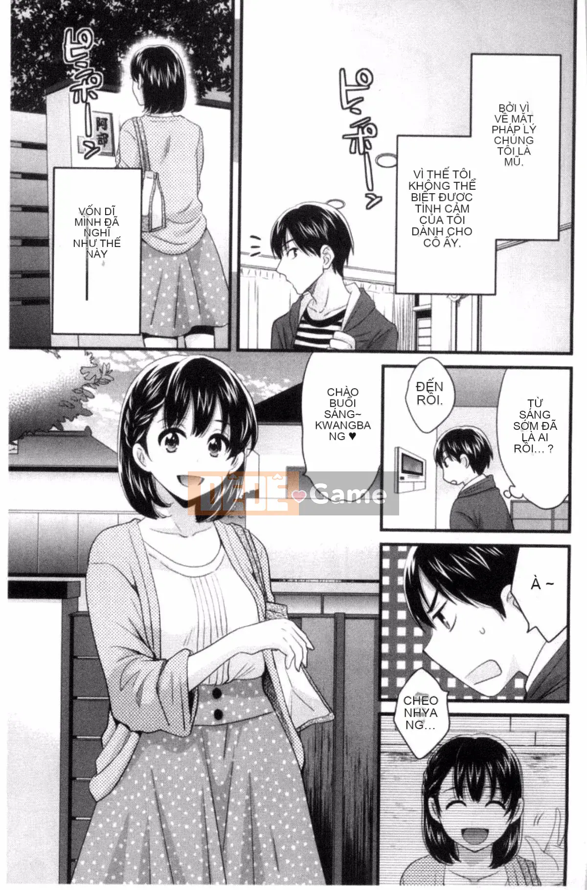 [Pon Takahanada] Okonomi no Mama!