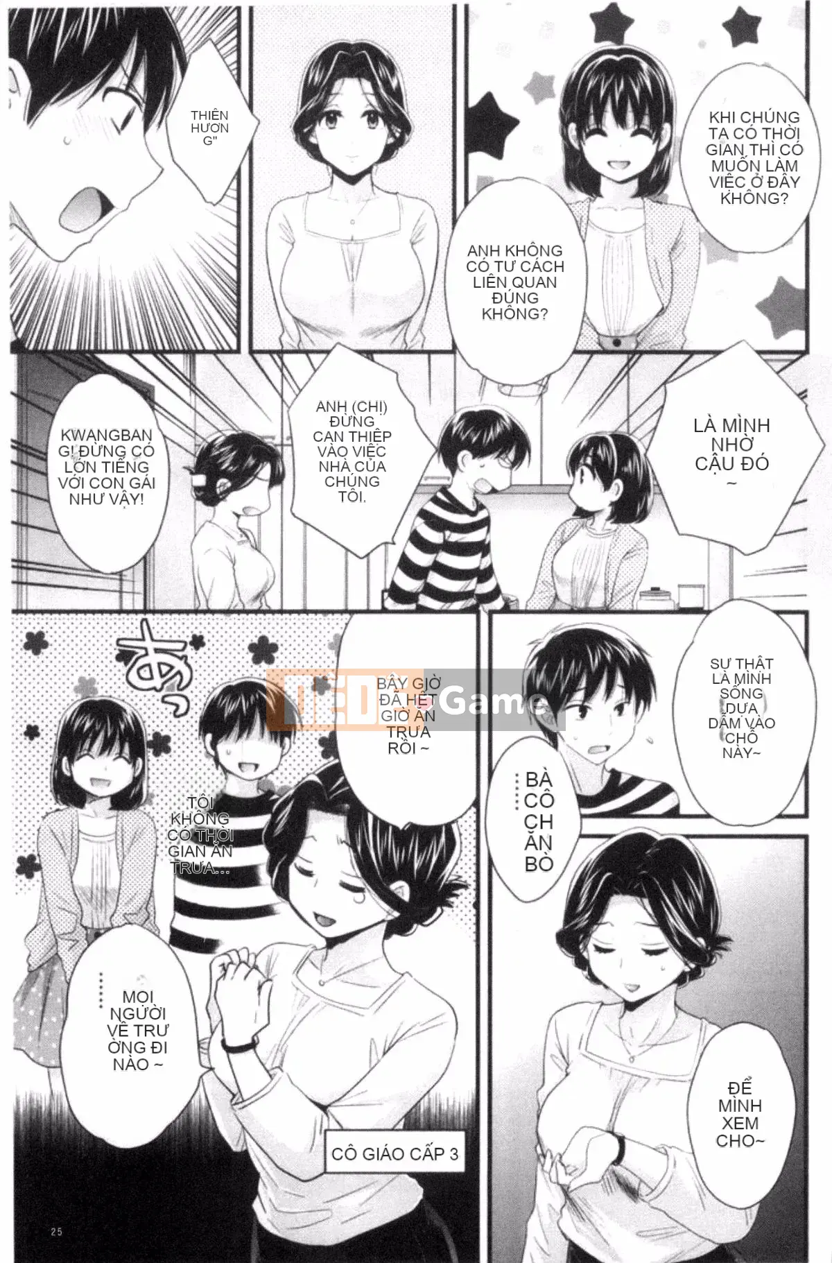 [Pon Takahanada] Okonomi no Mama!