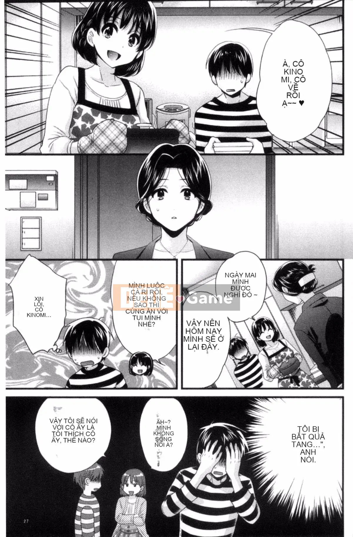 [Pon Takahanada] Okonomi no Mama!