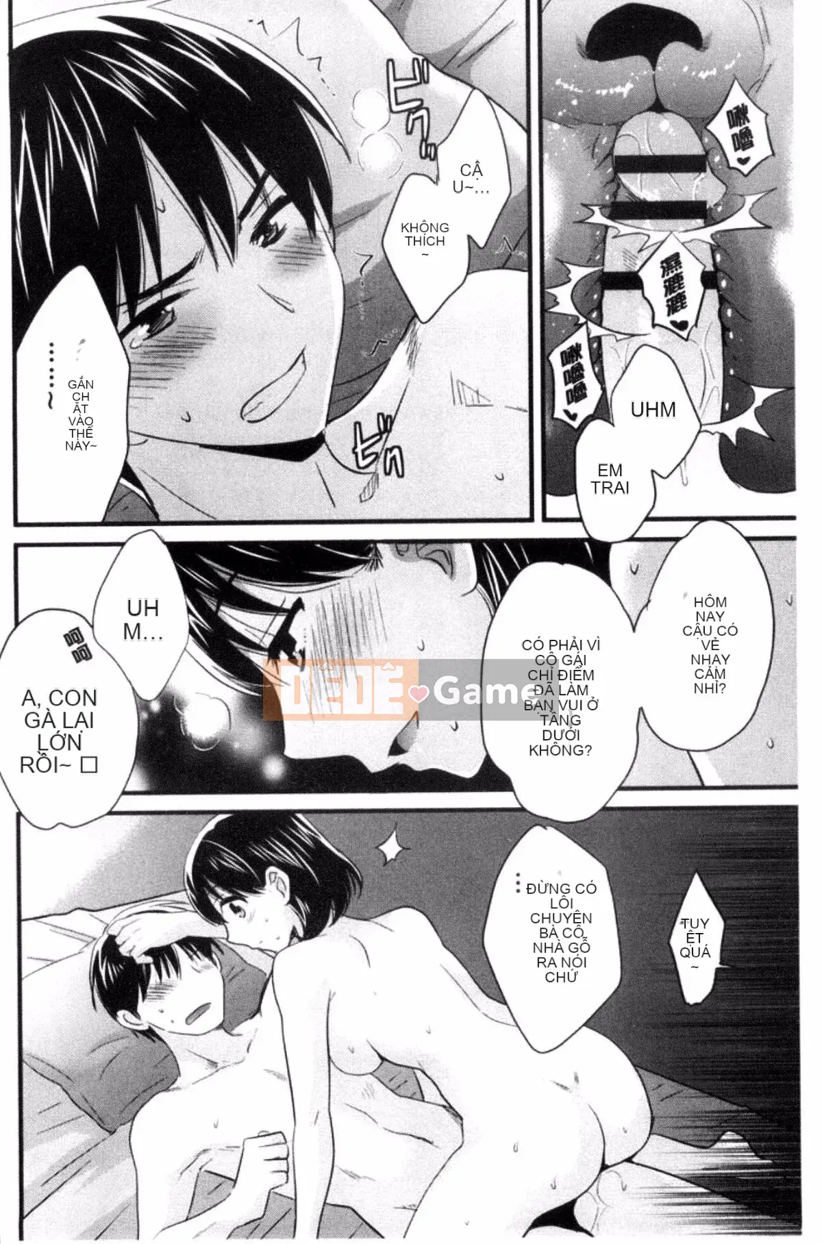 [Pon Takahanada] Okonomi no Mama!