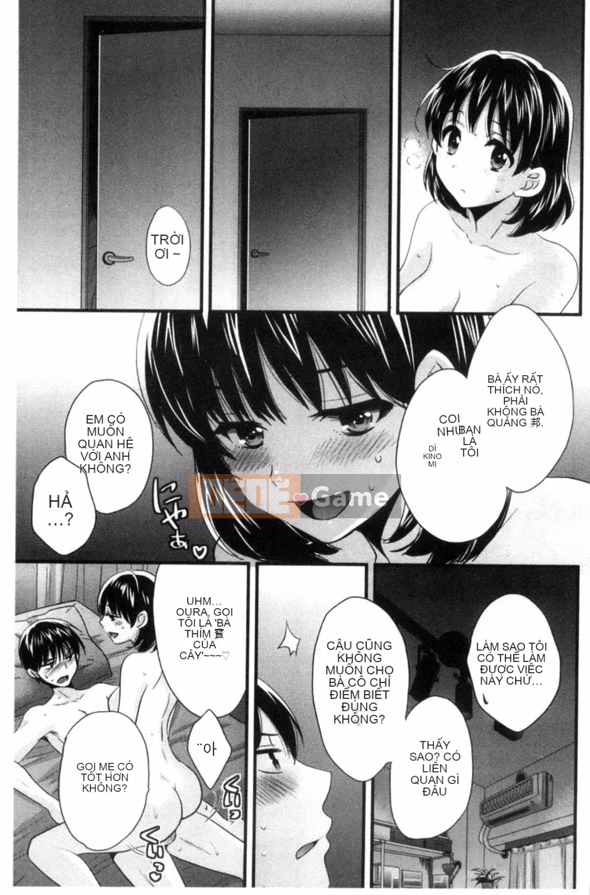 [Pon Takahanada] Okonomi no Mama!