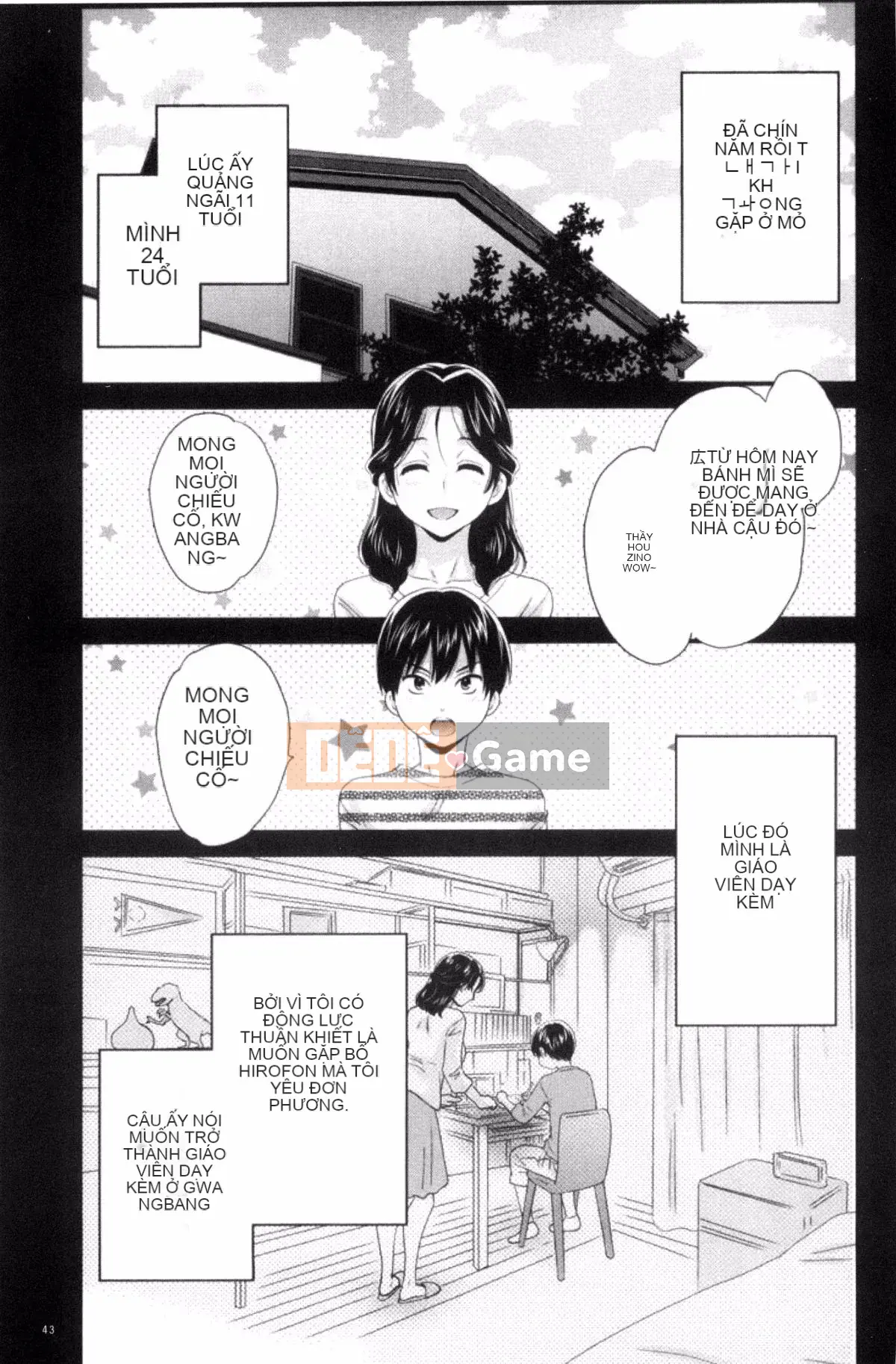 [Pon Takahanada] Okonomi no Mama!