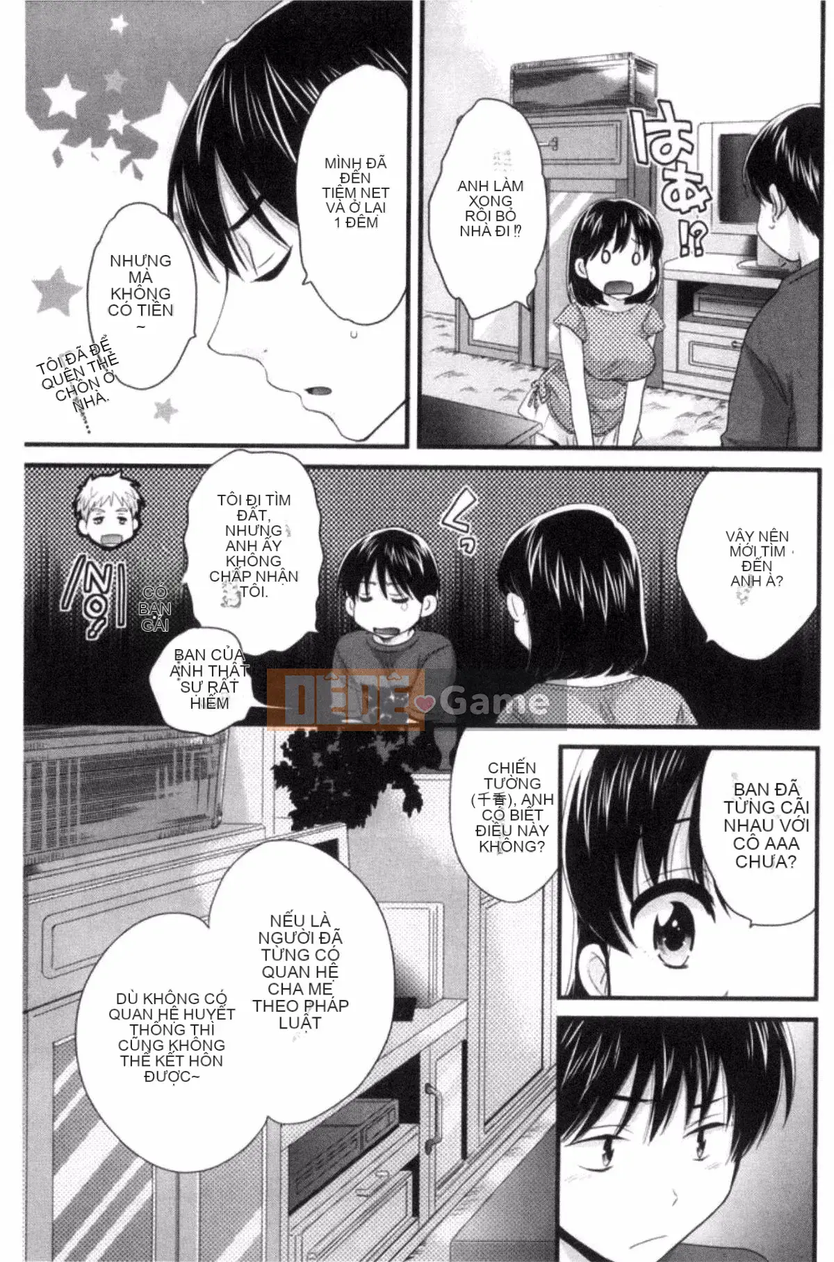 [Pon Takahanada] Okonomi no Mama!