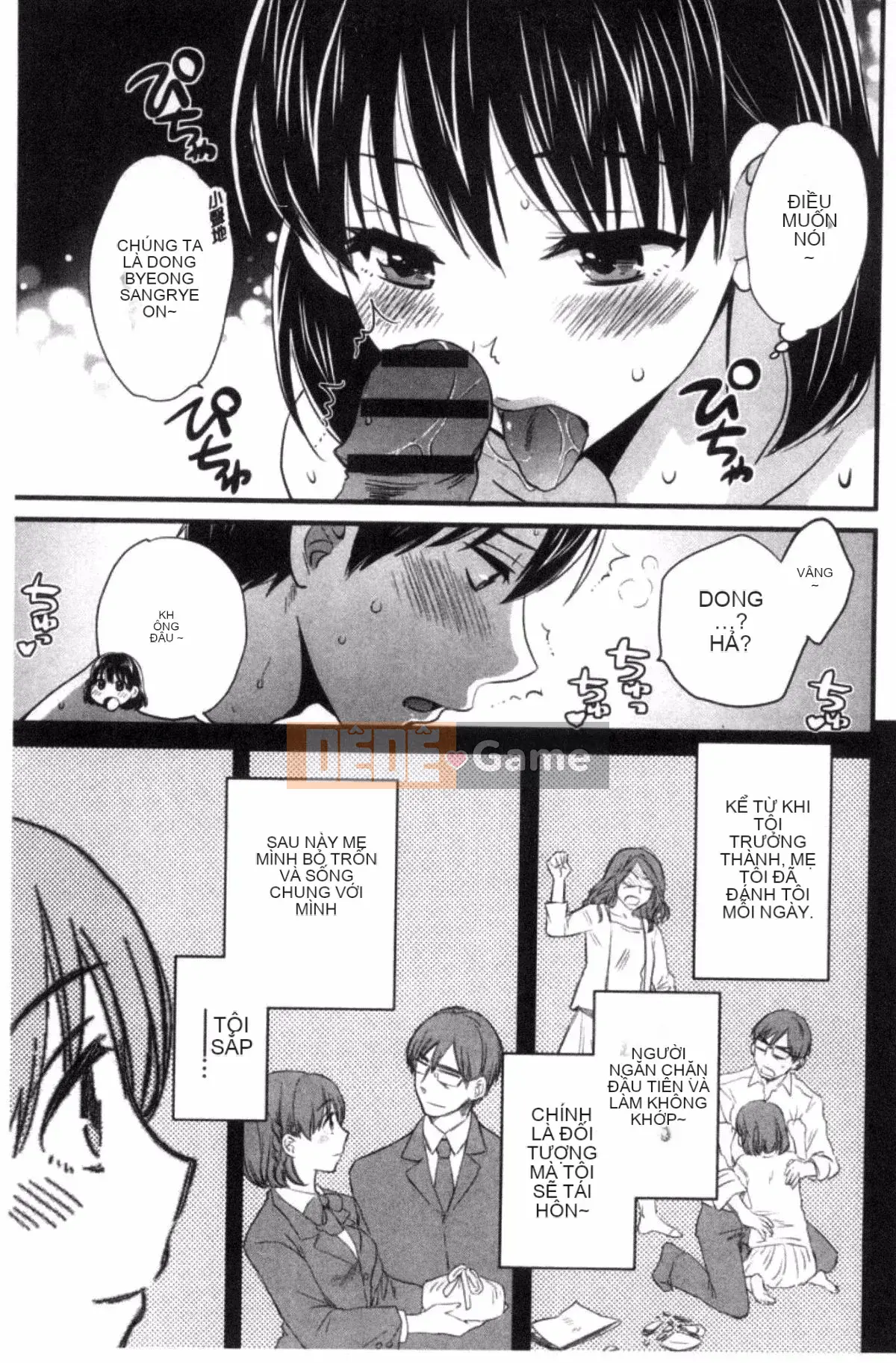 [Pon Takahanada] Okonomi no Mama!