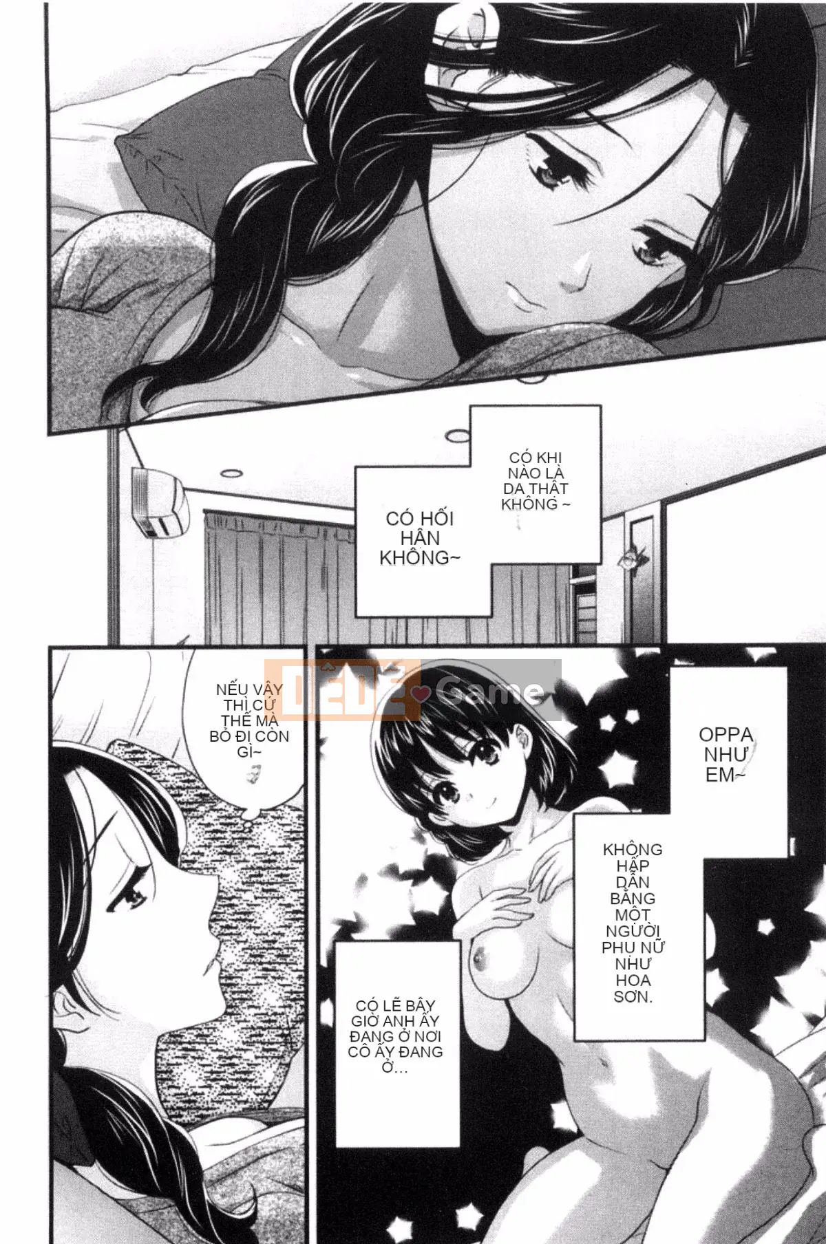 [Pon Takahanada] Okonomi no Mama!