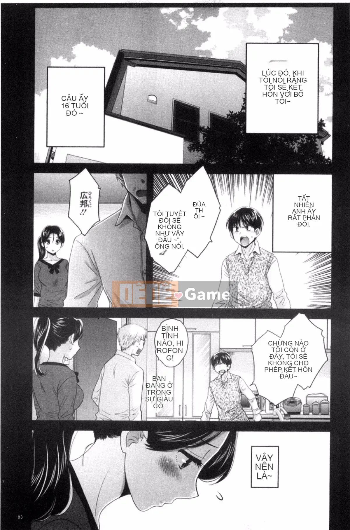 [Pon Takahanada] Okonomi no Mama!