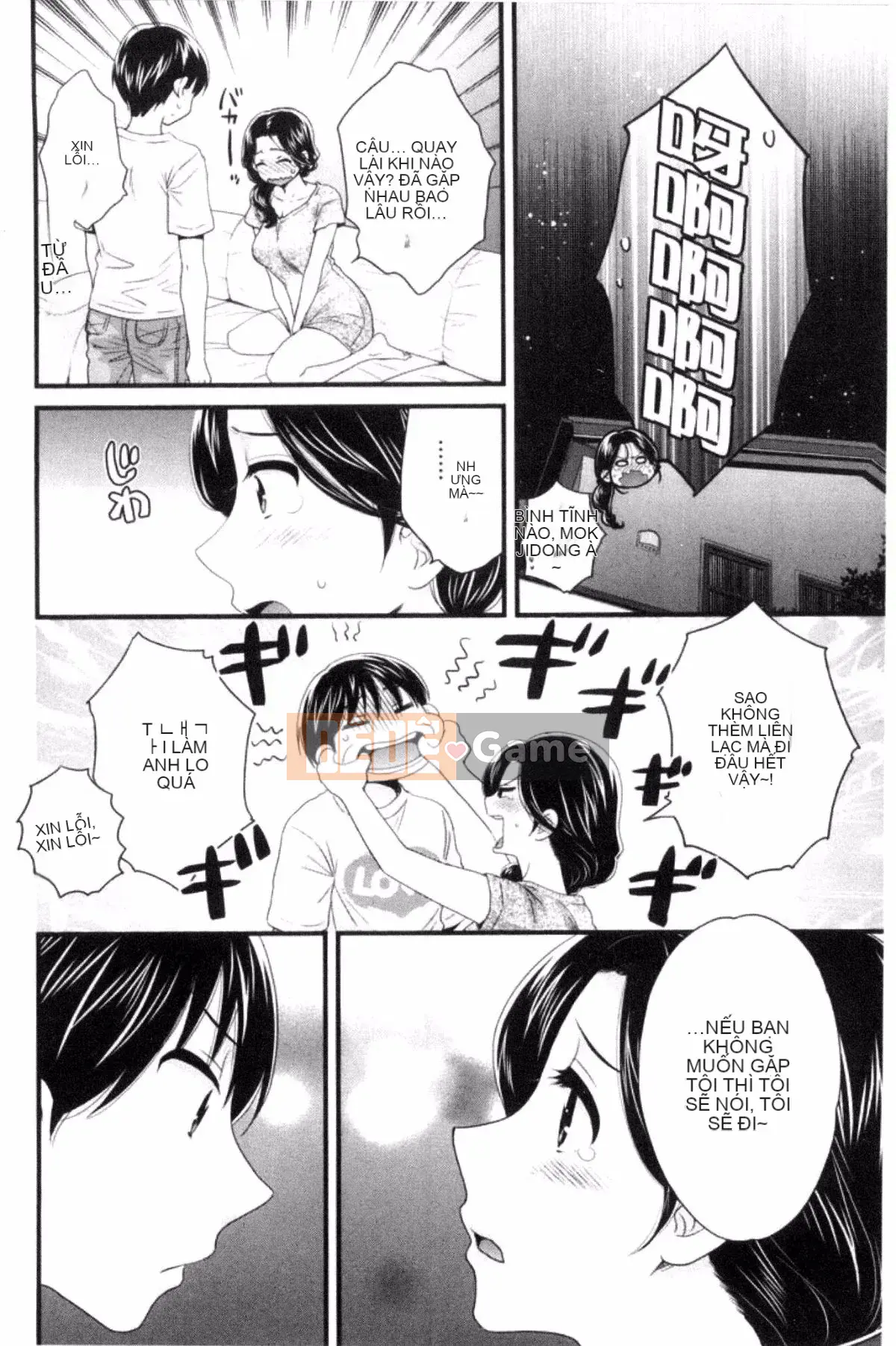 [Pon Takahanada] Okonomi no Mama!