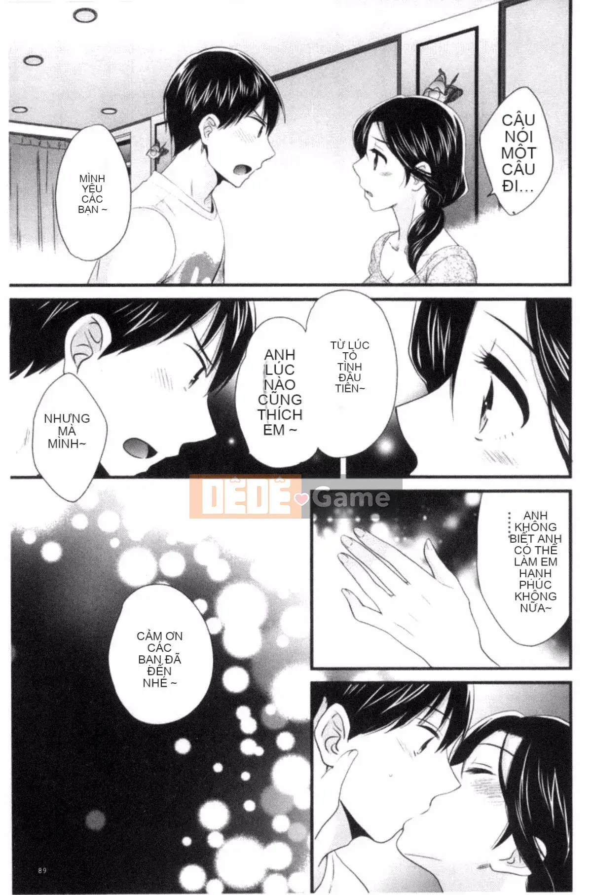 [Pon Takahanada] Okonomi no Mama!