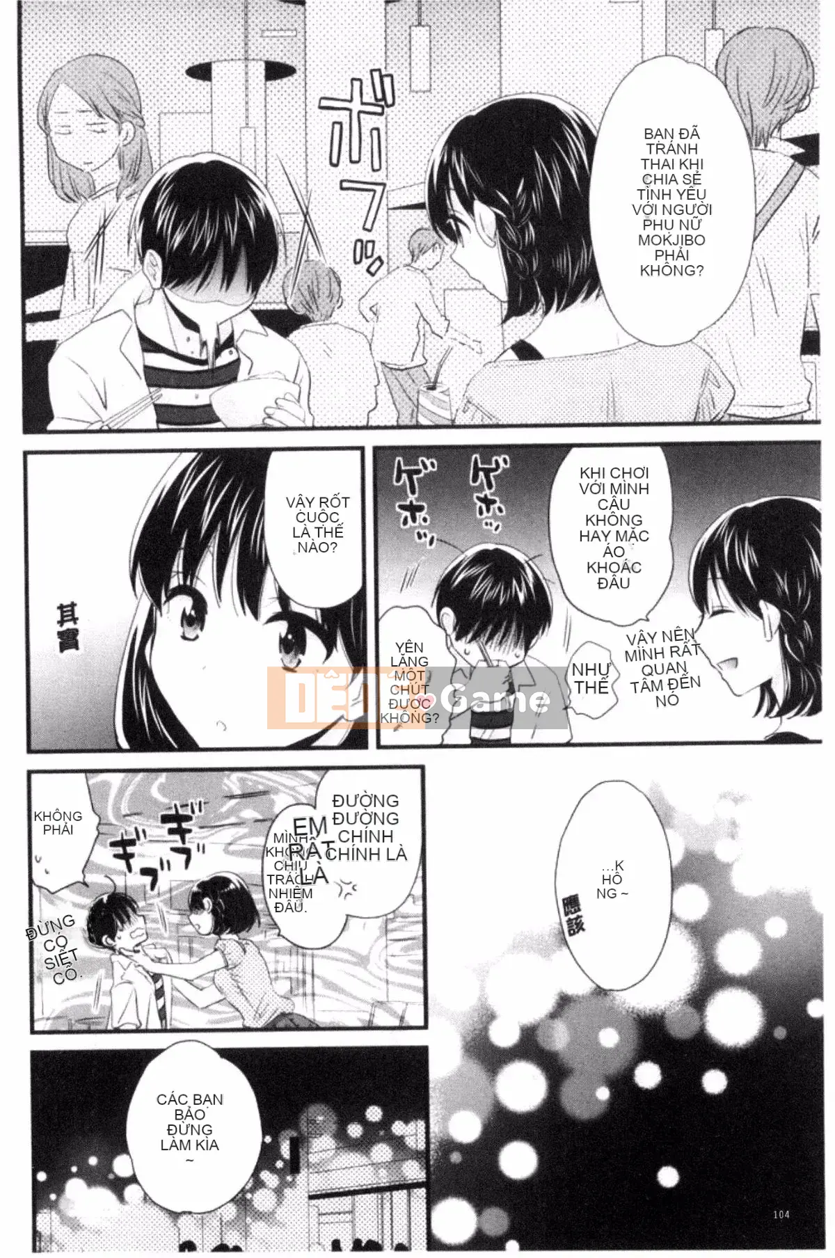 [Pon Takahanada] Okonomi no Mama!