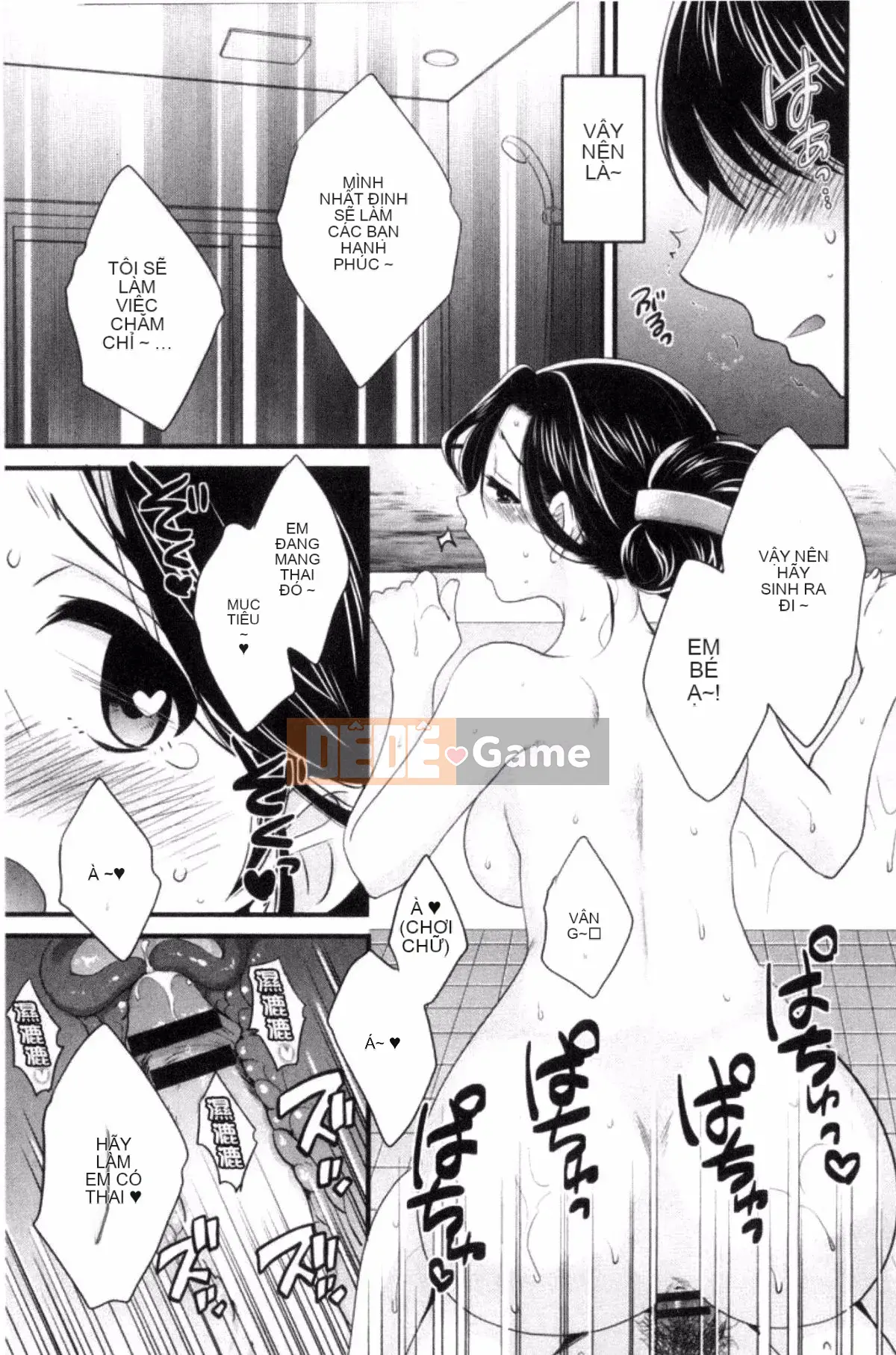 [Pon Takahanada] Okonomi no Mama!