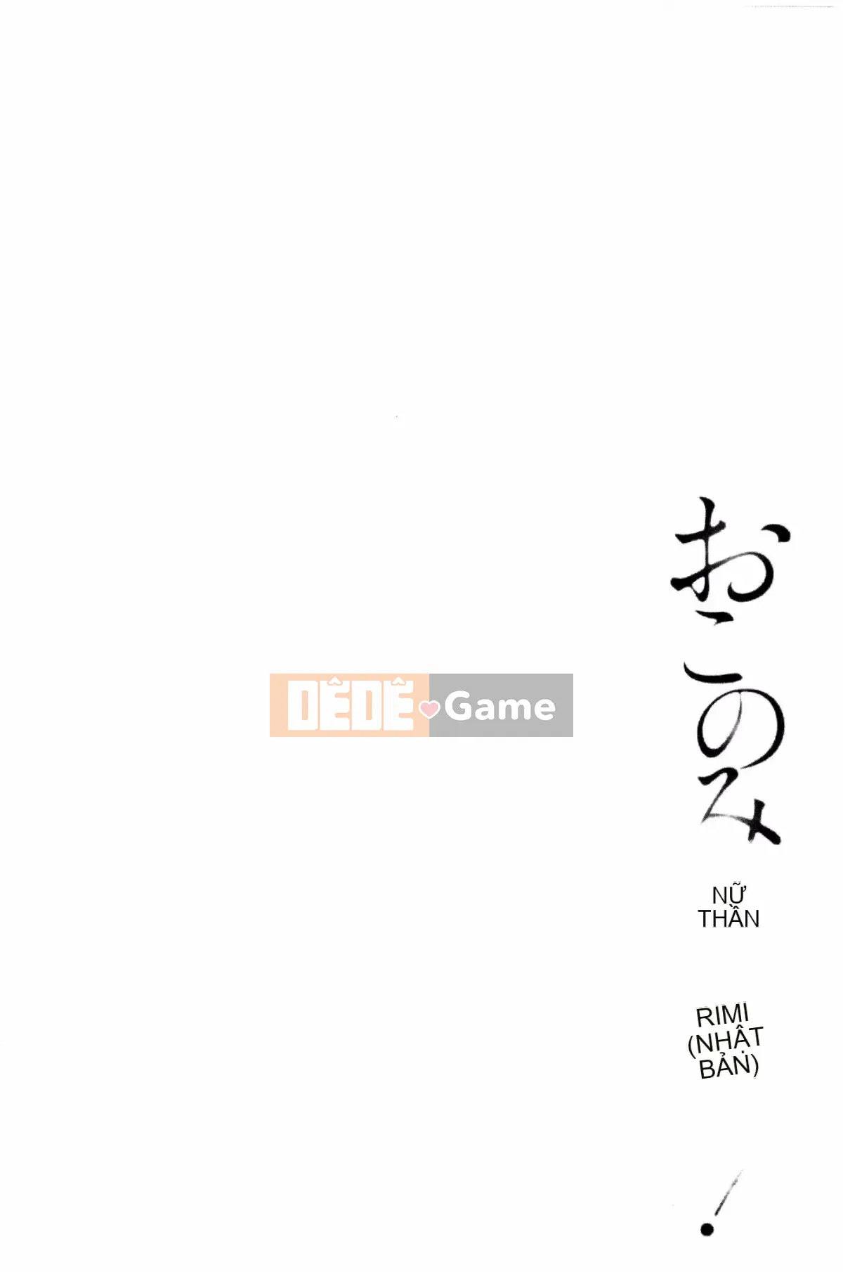 [Pon Takahanada] Okonomi no Mama!