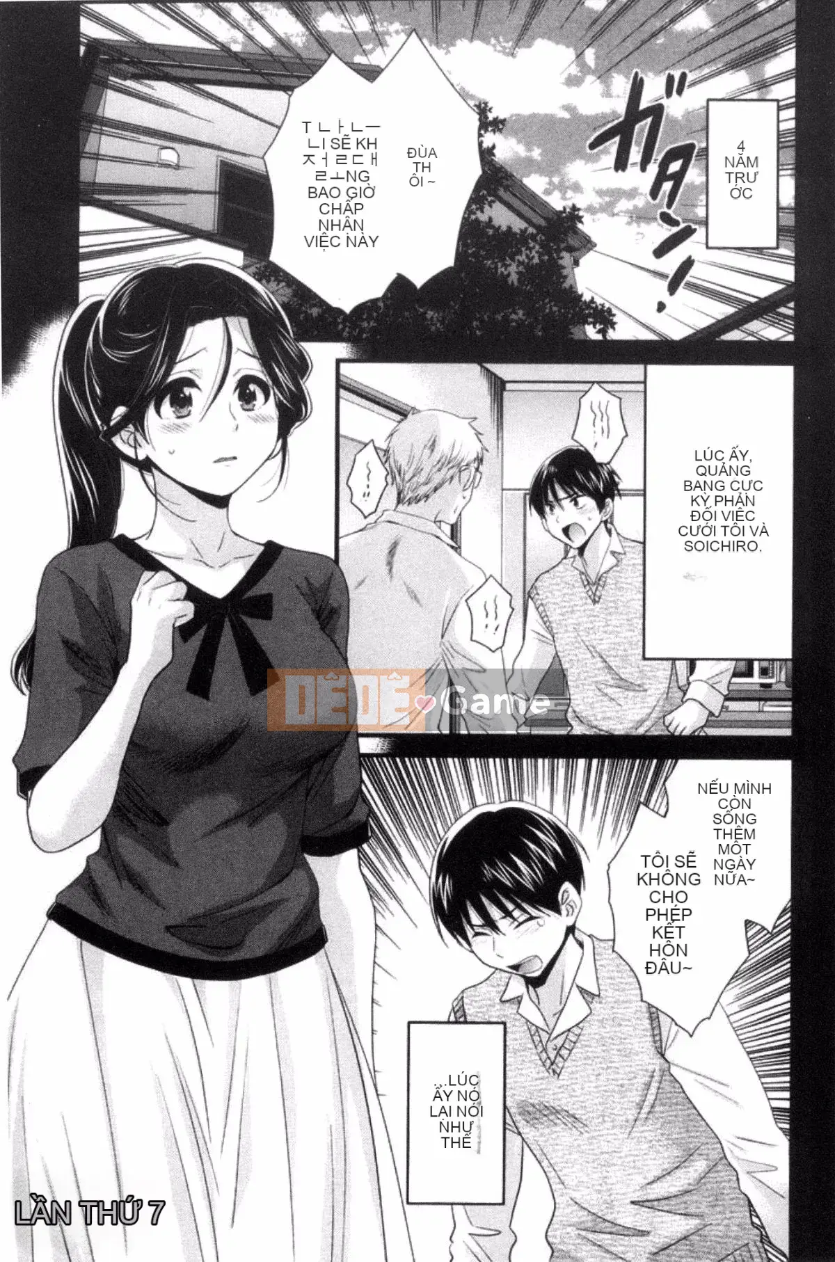 [Pon Takahanada] Okonomi no Mama!