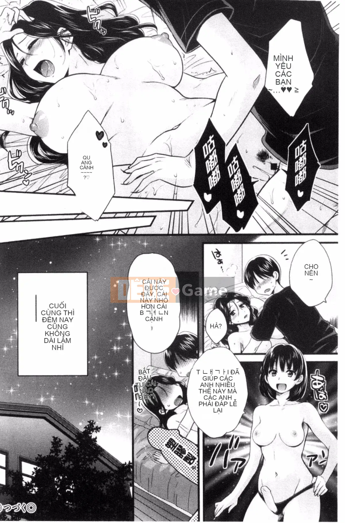 [Pon Takahanada] Okonomi no Mama!