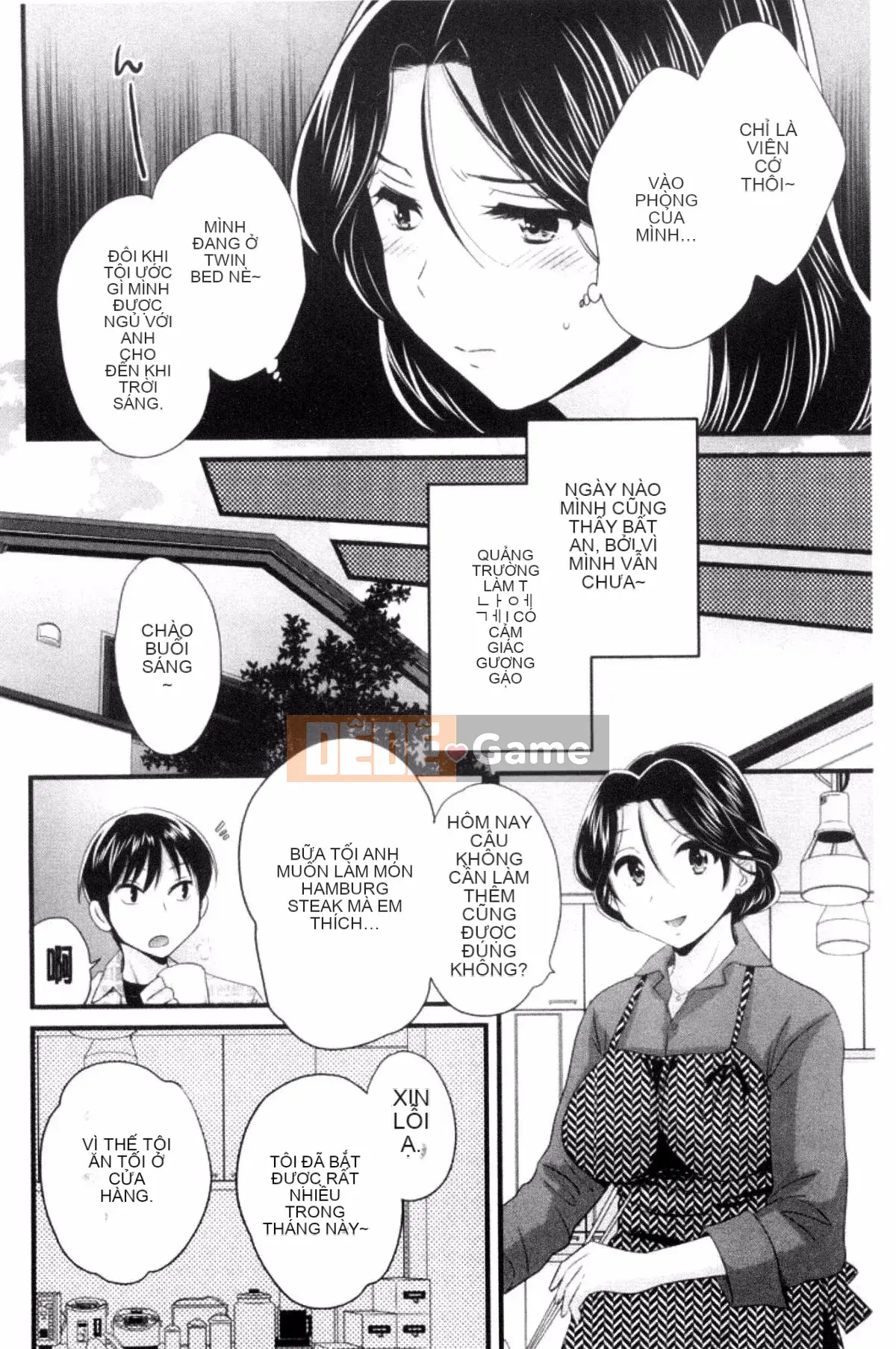 [Pon Takahanada] Okonomi no Mama!