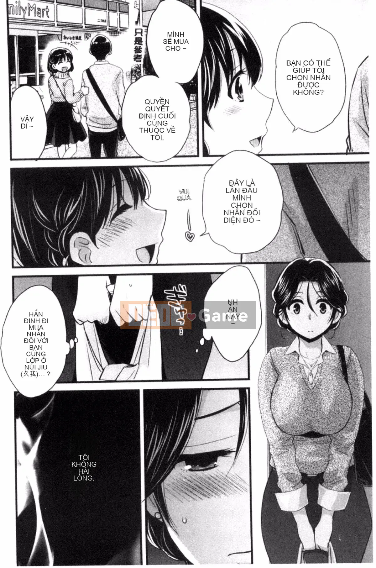 [Pon Takahanada] Okonomi no Mama!