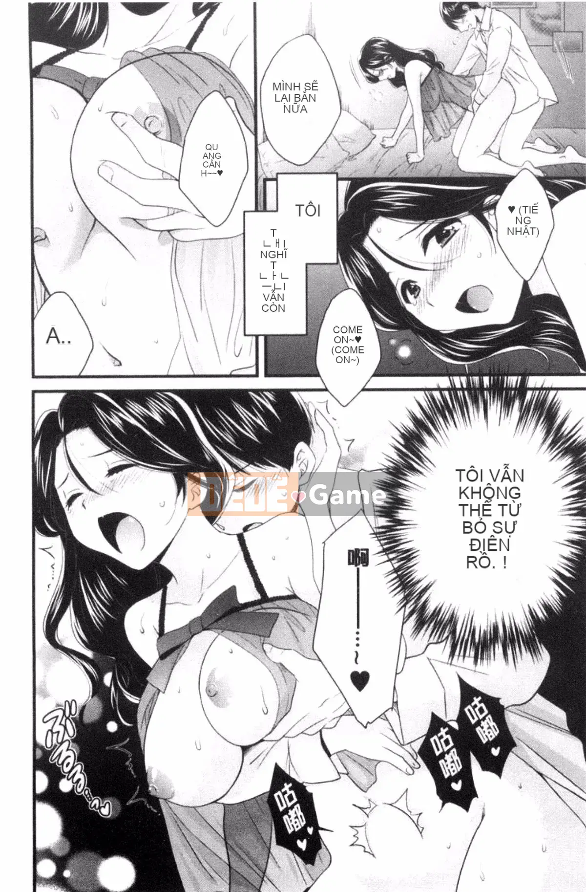 [Pon Takahanada] Okonomi no Mama!